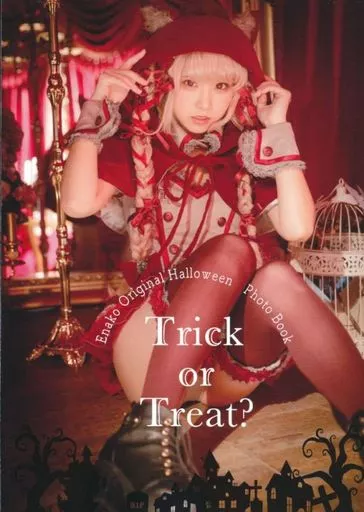 オリジナル Trick or Treat? / えなこみゅ