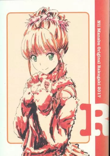 オリジナル R Nii Manabu Original Rakugaki 2017 / 仁井学 / 仁井家