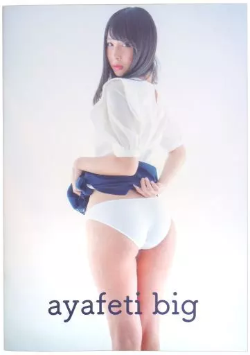 【オリジナル】 【冊子単品】ayafeti big / amulette