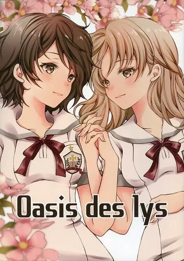 オリジナル Oasis des lys / sheepD / sheepfold
