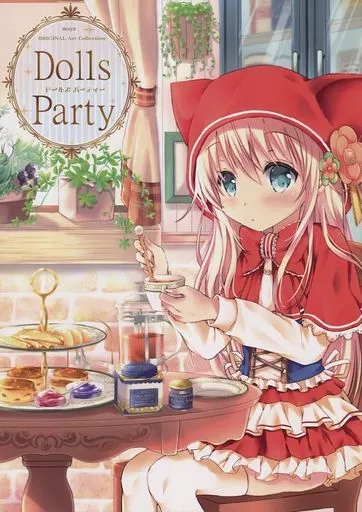 オリジナル Dolls Party / MAYA(同人) / チロルポップ