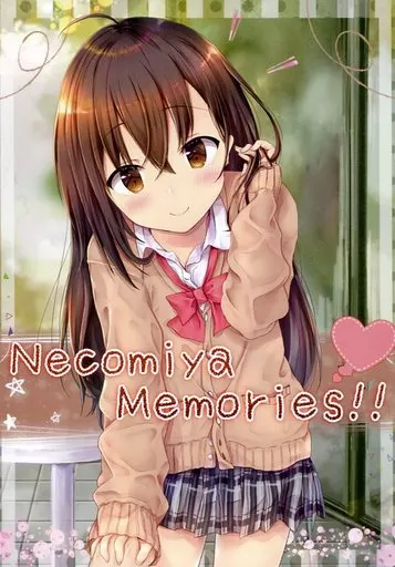 オリジナル Necomiya Memories!! / maruma(まるま) / まるまgic