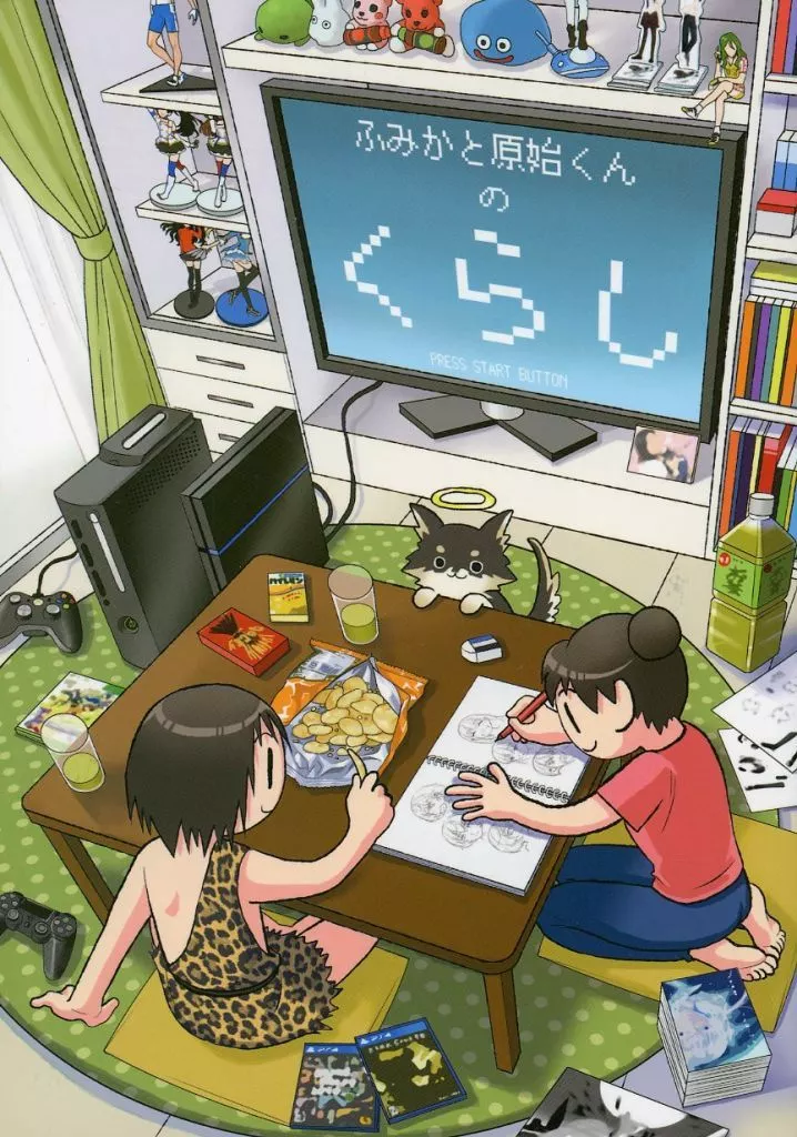 ふみかと原始くんのくらし_image