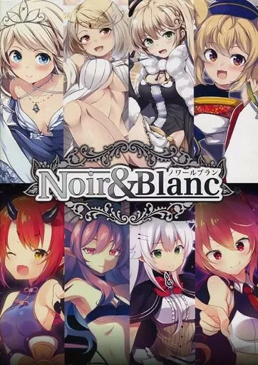 Noir＆Blanc – オリジナル