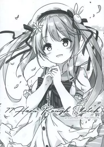 オリジナル 77Haru Rough Sketch / 望月椎那 / はるもち