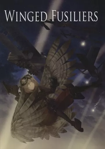 ミリタリー Winged Fusiliers / ※Kome / 要塞都市国家
