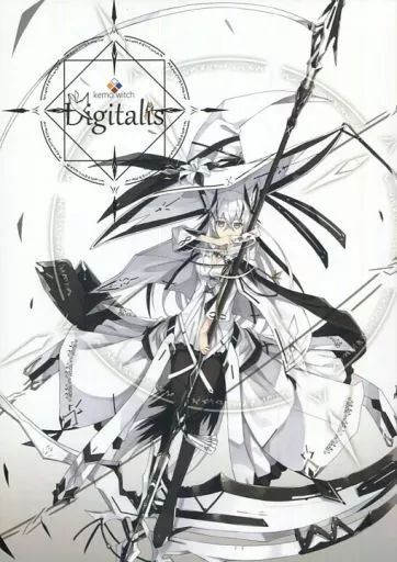 オリジナル Digitalis ケモミミ魔法使い本 / 凪白みと / white parabellum