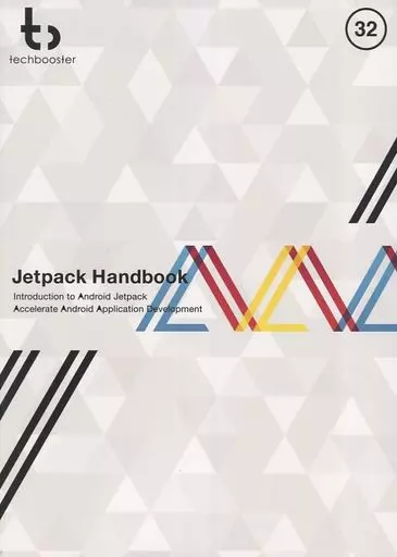 評論・考察・解説系 Jetpack Handbook / TechBooster編 / TechBooster