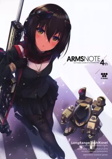 オリジナル ARMS NOTE 4th / 深井涼介 / FP WORKS