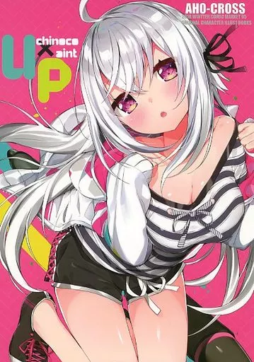 オリジナル UCHINOCO PAINT / 神岡ちろる / ぬこみるく / AHO-CROSS