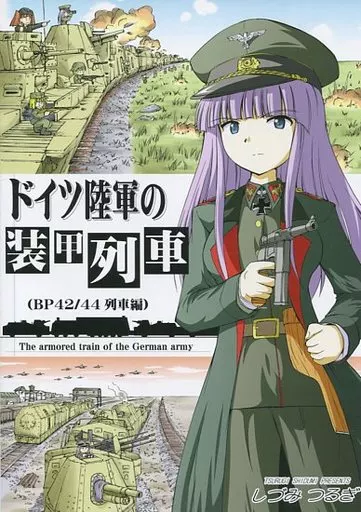 https://cdn.suruga-ya.jp/database/pics_webp/game/zhoro56317.jpg.webp-title