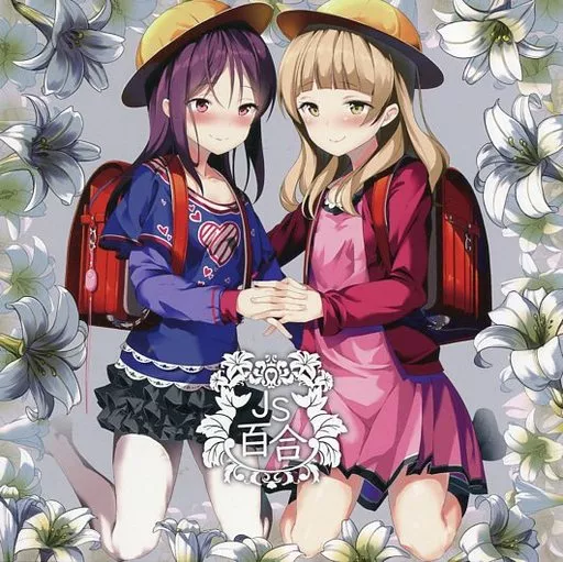 オリジナル JS百合 / 白玉もち / ハウス栽培もち