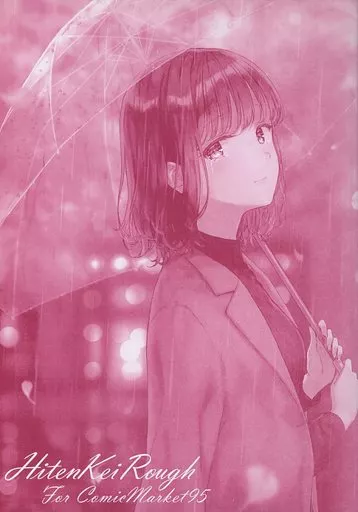 オリジナル 【冊子単品】HitenKei Rough For ComicMarket95 / HitenKei