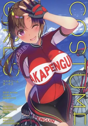 コスチュームガールズ – オリジナル