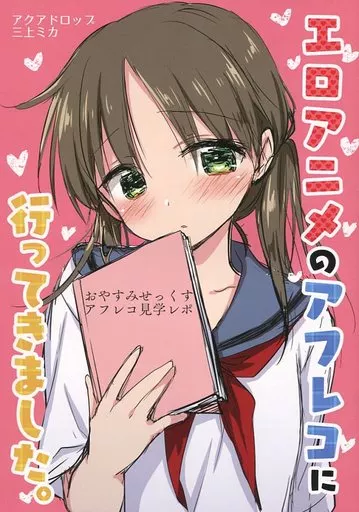 一途なお姉さんと再会したらドスケベ求婚されてセックス漬けになる話 other/ZHOU91469image