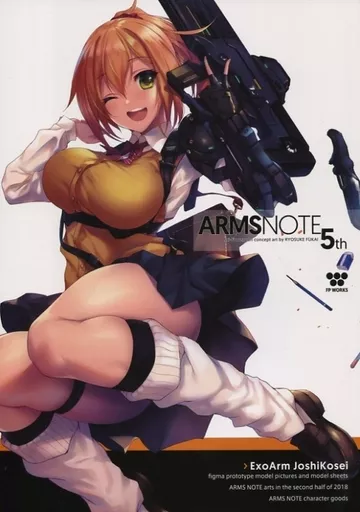 オリジナル ARMS NOTE 5th / 深井涼介 / FP WORKS