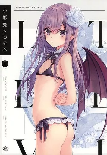 小悪魔さんの本 Vol.1 – オリジナル