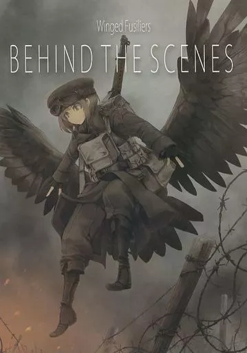 ミリタリー Winged Fusiliers Behind The Scenes / ※Kome / 要塞都市国家