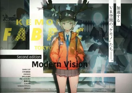 オリジナル KEMONO FABRIC TOKYO Modern Vision / モリオン航空 / モリオン航空