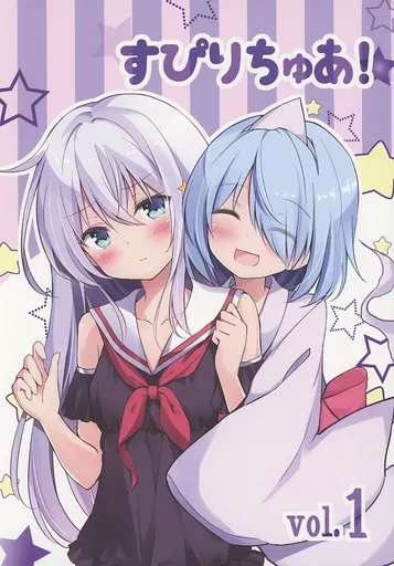 オリジナル すぴりちゅあ!1 / ひゅらさん / ZINFANDEL