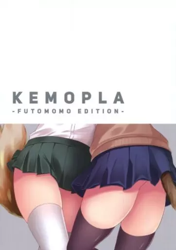 KEMOPLA FUTOMOMO EDITION / 彬音 / 亜沙都 / 夜行堂