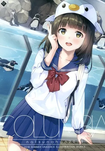 オリジナル Columbia / うなさか / 深海喫茶