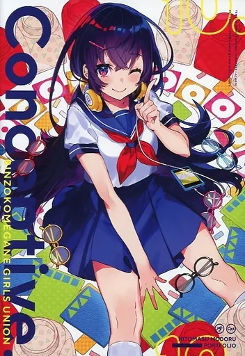 【オリジナル】 Conceptive. 10 / ヒトマスモドル / 瓶底眼鏡女子同盟(本体不備(中))