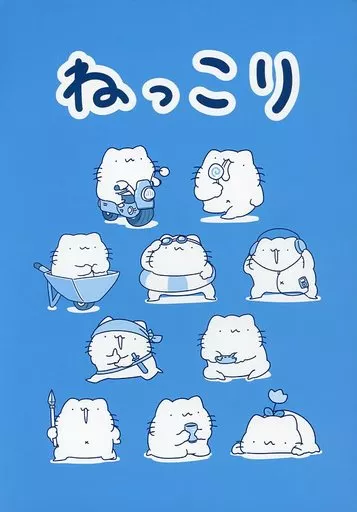 オリジナル ねっこり / からめる / ぷりんはるまき