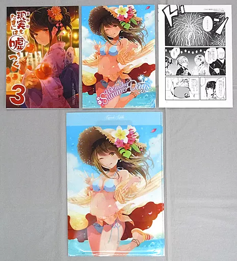 木漏れ陽ぱれっと 4点セット – オリジナル