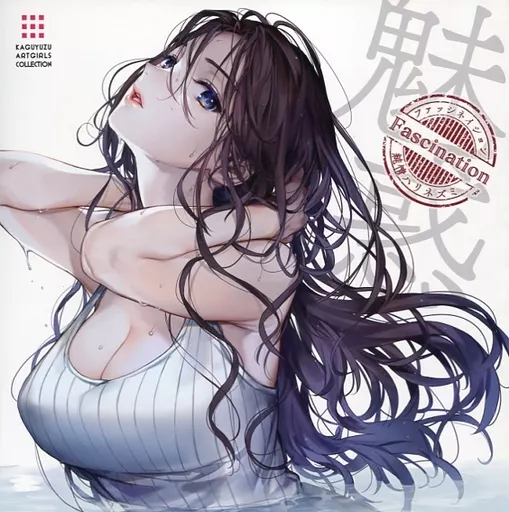 Fascination 魅惑_image