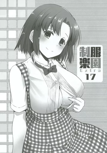 制服楽園 Extra 17_image