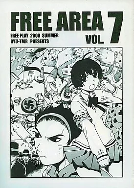 FREE AREA 7 – オリジナル
