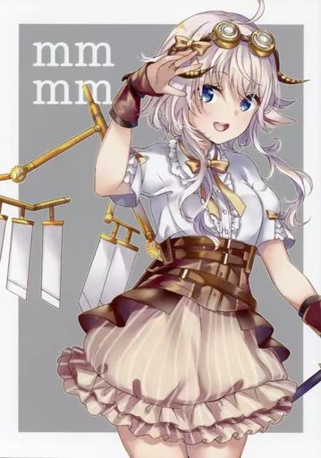 オリジナル mmmm / ましろ.あー。 / white × reset.
