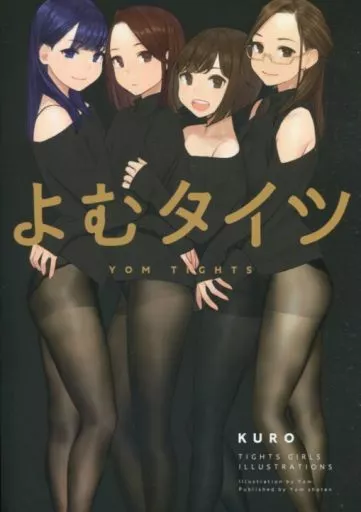 オリジナル 【単品】よむタイツ KURO / よむ書店