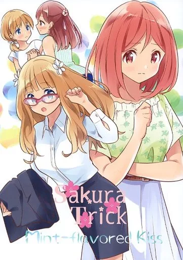桜Trick Mint‐flavored Kiss / タチ / ぐつとま