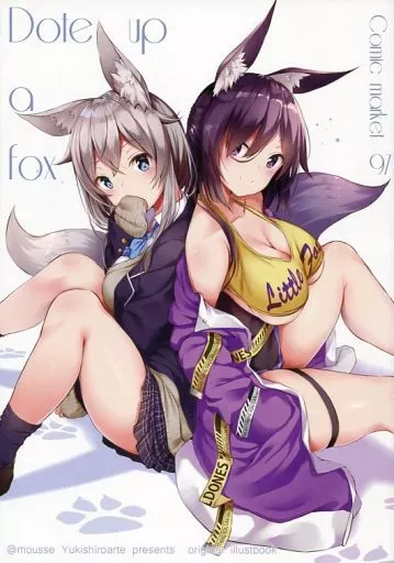 オリジナル dote up a fox / 雪代あるて / あっとむーす
