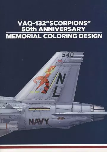 VAQ－132 “SCORPIONS“ 50th ANNIVERSARY MEMORIAL COLORING DESIGN / ANCIENT / AlertHangar