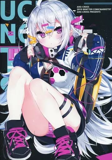 オリジナル UCHINOKO TAKUSAN / 神岡ちろる / AHO－CROSS