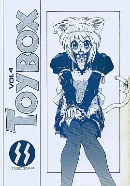 オリジナル TOYBOX vol.4 / うらべ・すう / STUDIO SCAN