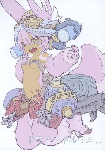 ギアーズメイデン2 千年墓所の守り人 つくしあきひと ドアビートル 同人誌 つくしあきひと ドアビートル 千年墓所の守り人 同人誌 メイドイン