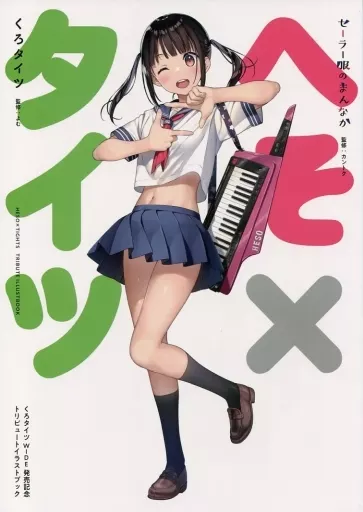 へそ×タイツ_image