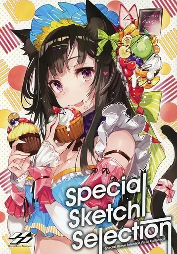 オリジナル Special Sketch Selection / Mika Pikazo / 榎宮祐 / Special Sleeve Selection