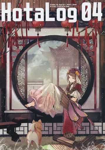 HotaLog 04_image