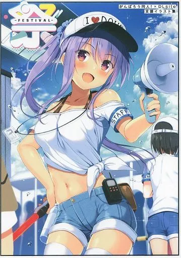 祭 －Festival－ がんばろう同人 支援イラスト集 – オリジナル