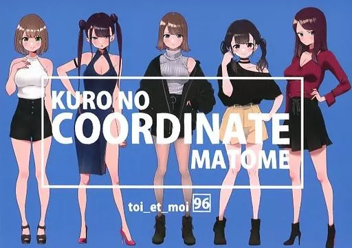 オリジナル KURO NO COORDINATE MATOME / クロ / toi＿et＿moi