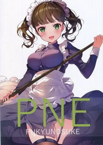 オリジナル PNE / ぷきゅのすけ / ぷきゅのすけ