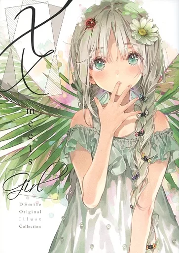 オリジナル XX meets Girl / DSマイル / Tsundere is love
