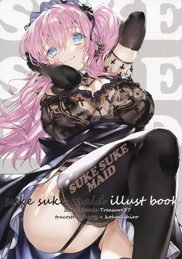 オリジナル 【冊子単品】suke suke maid illust book / こうましろ / Traco Strawberry