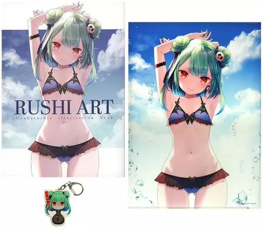 紙切ればさみ 3点セット – オリジナル