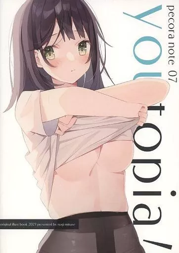 pecora note 07 youtopia! / みなせなぎ / pecora room